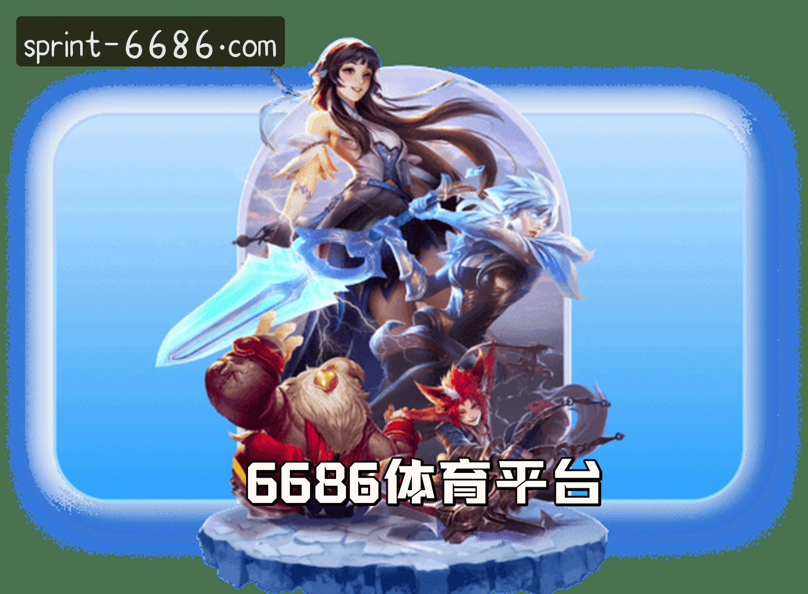 品牌故事