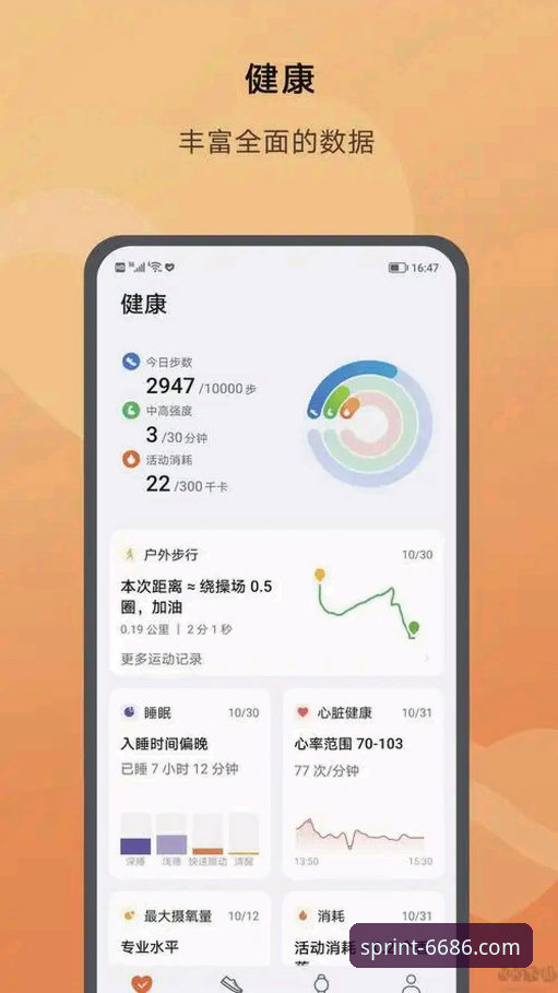 6686体育平台官方App下载安装与对比使用教程
